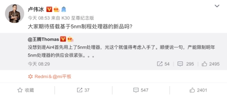 难以置信(a14处理器性能过剩)a14处理器性能和骁龙870性能哪个好,旗舰处理器排行榜出炉:苹果A14居然不是第一?!, 难以置信(a14处理器性能过剩)a14处理器性能和骁龙870性能哪个好,旗舰处理器排行榜出炉:苹果A14居然不是第一?!,